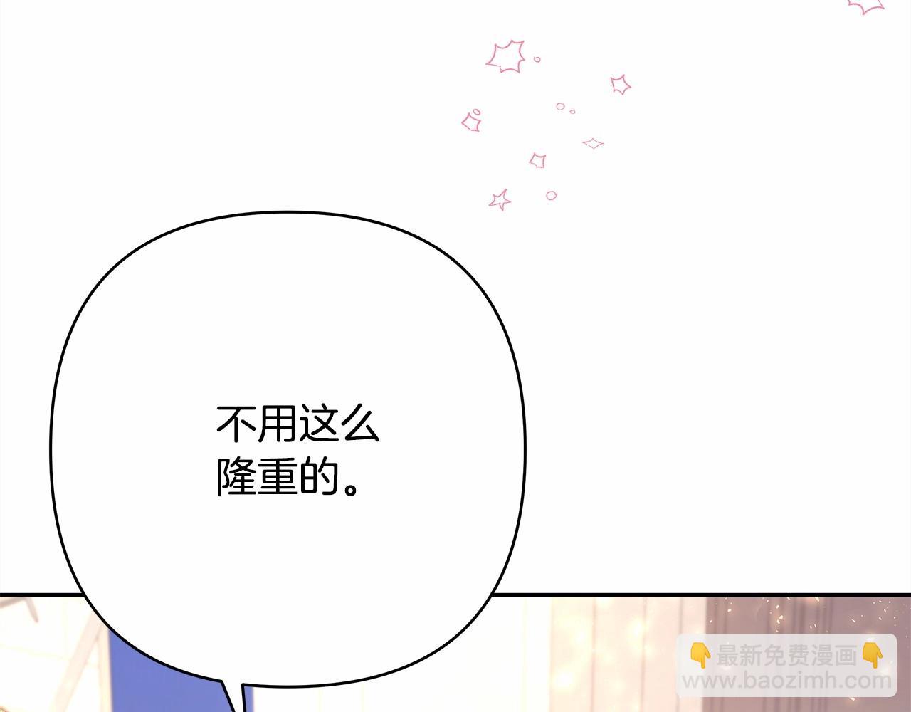 第12话 宴会交换真心(1/6)-第13话