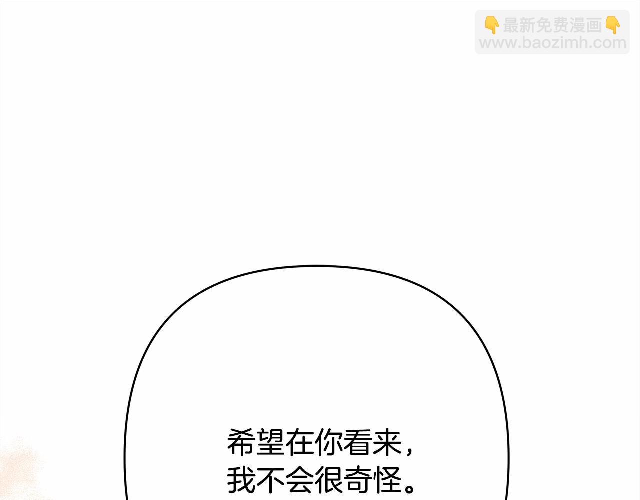 第12话 宴会交换真心(1/6)-第13话