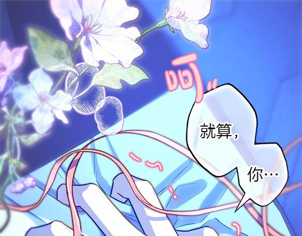 第113话 互诉衷肠(1/5)-第121话
