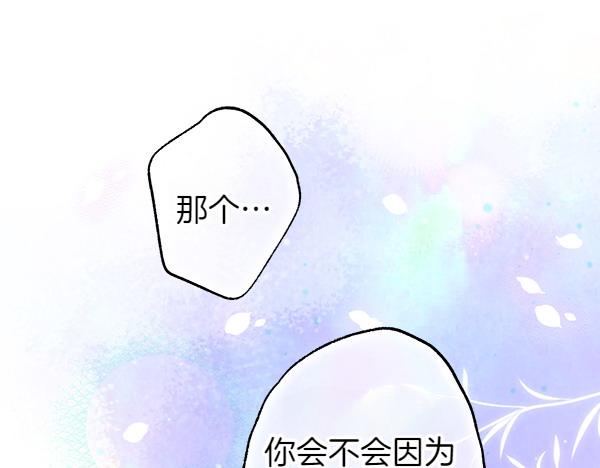 第113话 互诉衷肠(1/5)-第121话