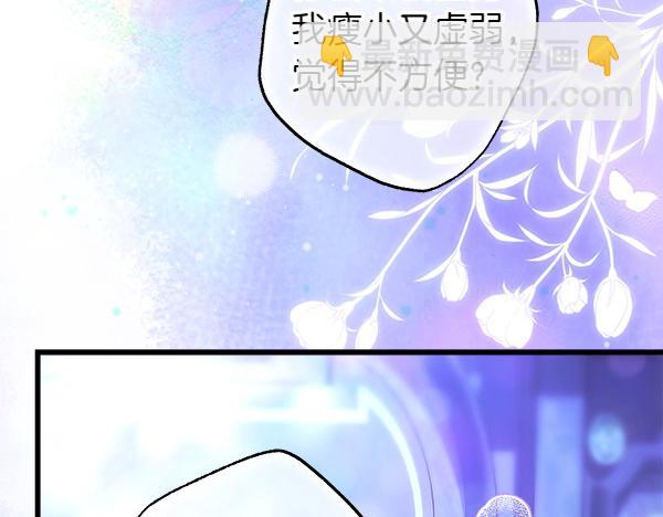 第113话 互诉衷肠(1/5)-第121话