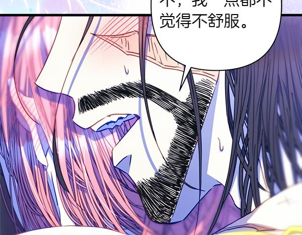 第113话 互诉衷肠(1/5)-第121话