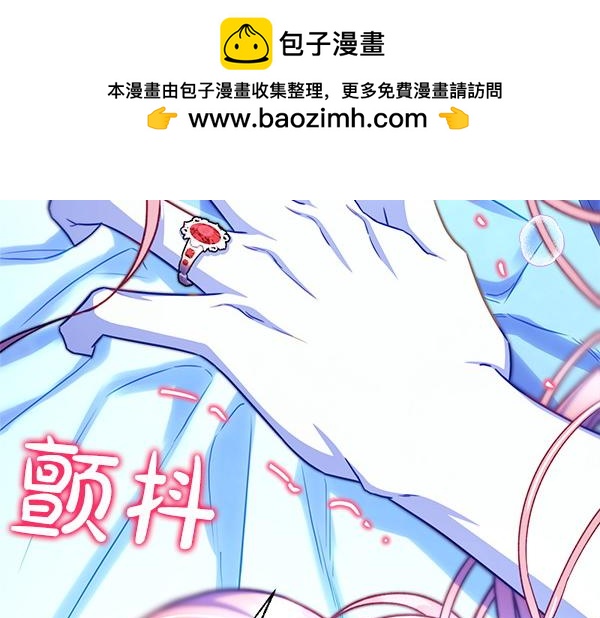 第113话 互诉衷肠(1/5)-第121话