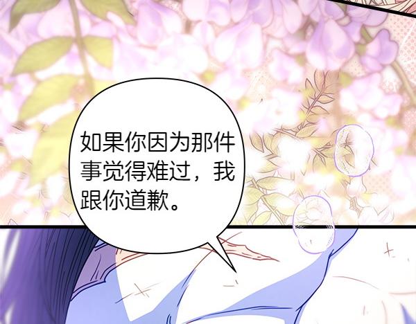 第113话 互诉衷肠(1/5)-第121话
