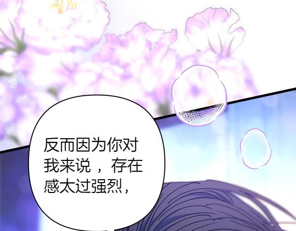 第113话 互诉衷肠(1/5)-第121话