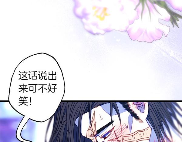 第113话 互诉衷肠(1/5)-第121话
