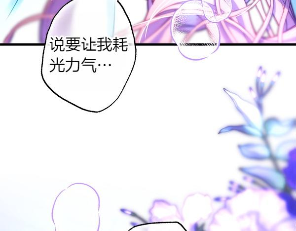 第113话 互诉衷肠(1/5)-第121话