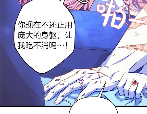 第113话 互诉衷肠(1/5)-第121话