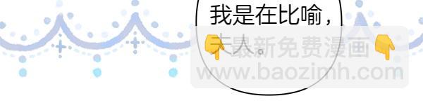 第113话 互诉衷肠(1/5)-第121话