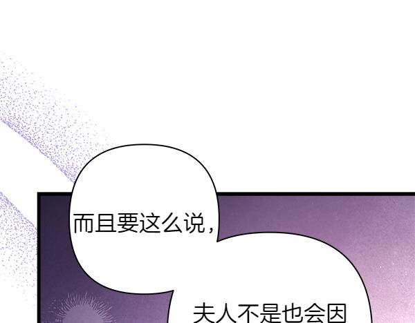 第113话 互诉衷肠(1/5)-第121话