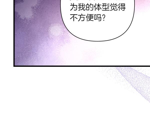 第113话 互诉衷肠(1/5)-第121话