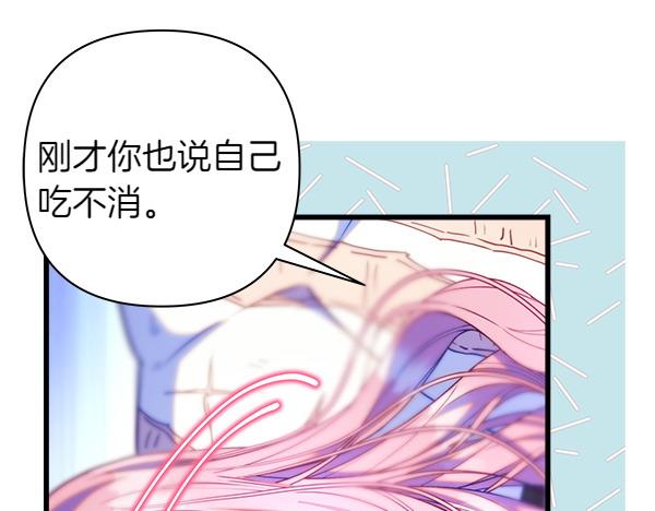 第113话 互诉衷肠(1/5)-第121话