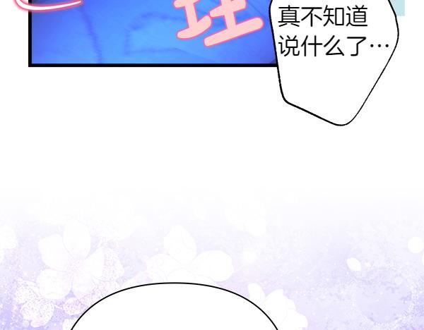 第113话 互诉衷肠(1/5)-第121话