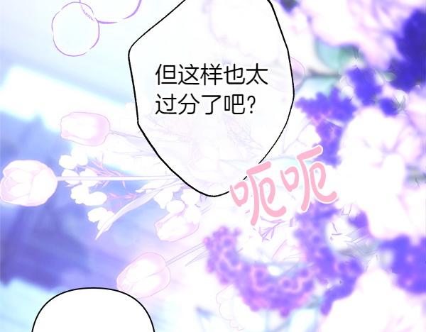第113话 互诉衷肠(1/5)-第121话