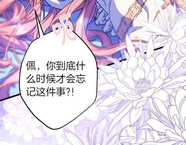 第113话 互诉衷肠(1/5)-第121话