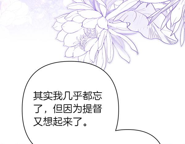 第113话 互诉衷肠(1/5)-第121话