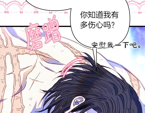 第113话 互诉衷肠(1/5)-第121话