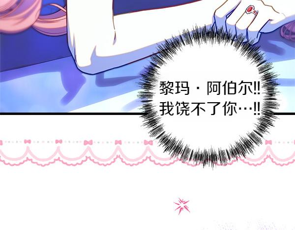 第113话 互诉衷肠(1/5)-第121话