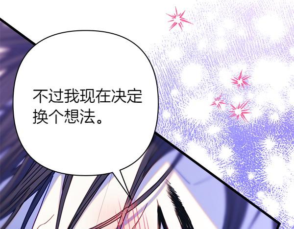 第113话 互诉衷肠(1/5)-第121话