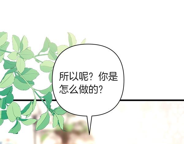 第115话 人际关系(1/5)-第123话