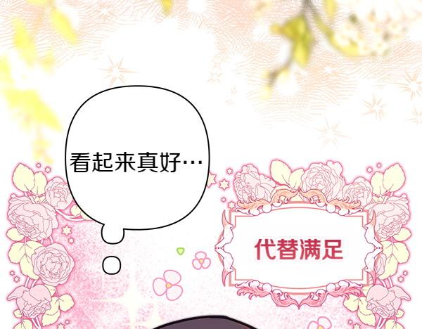 第115话 人际关系(1/5)-第123话