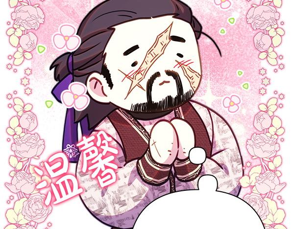 第115话 人际关系(1/5)-第123话