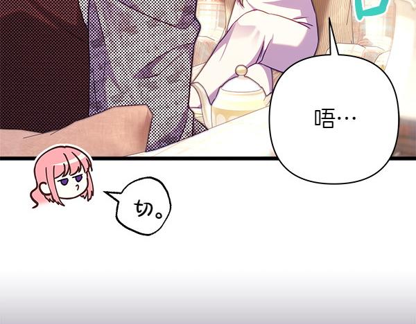 第115话 人际关系(1/5)-第123话