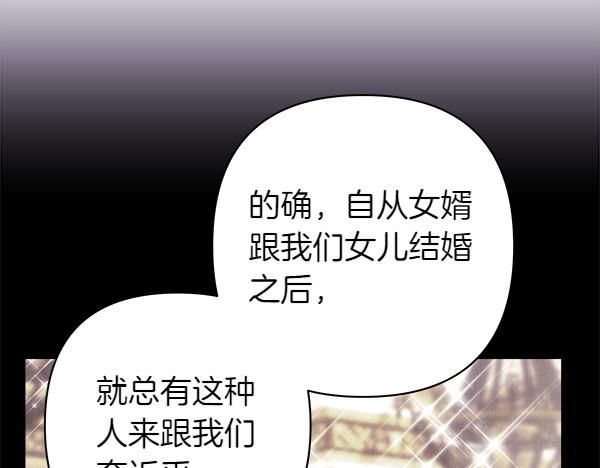 第115话 人际关系(1/5)-第123话