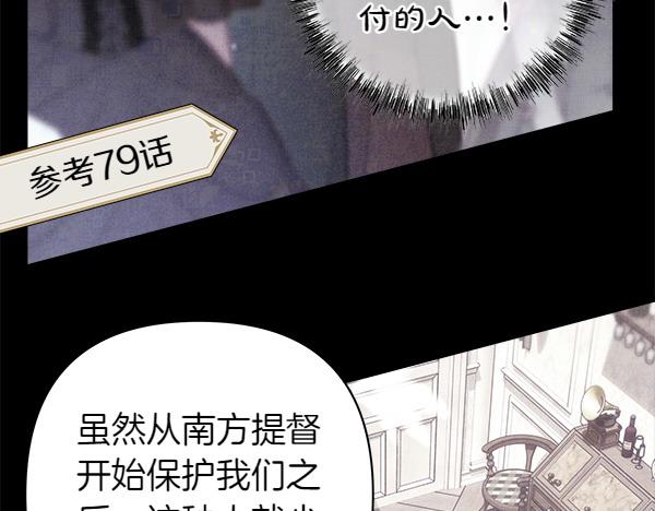 第115话 人际关系(1/5)-第123话