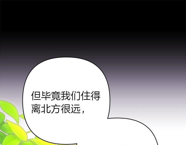 第115话 人际关系(1/5)-第123话