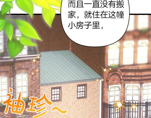 第115话 人际关系(1/5)-第123话