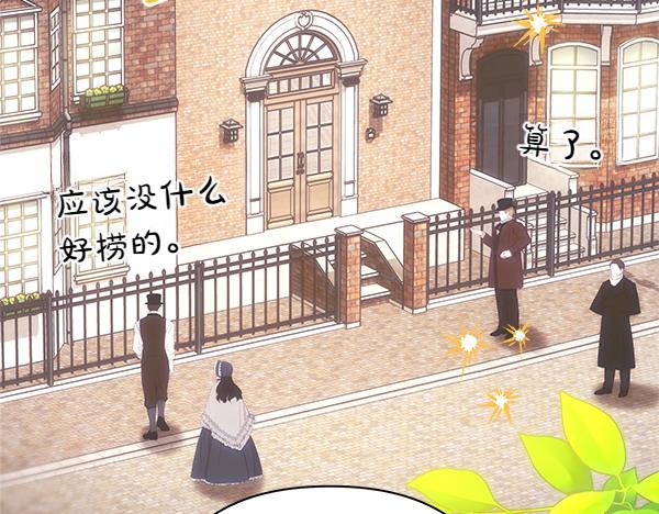 第115话 人际关系(1/5)-第123话