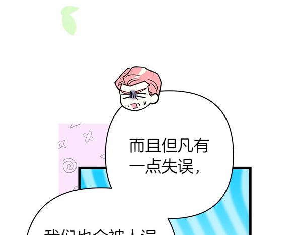 第115话 人际关系(1/5)-第123话