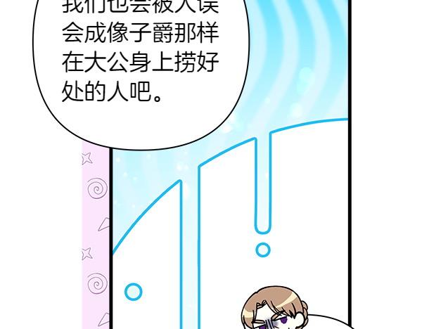 第115话 人际关系(1/5)-第123话