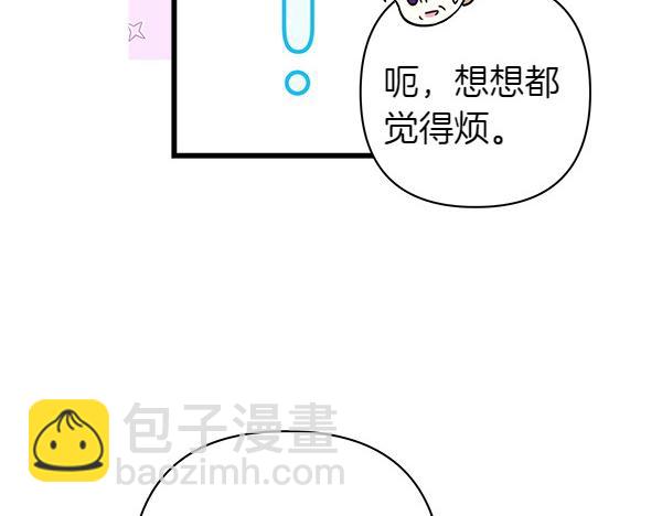 第115话 人际关系(1/5)-第123话
