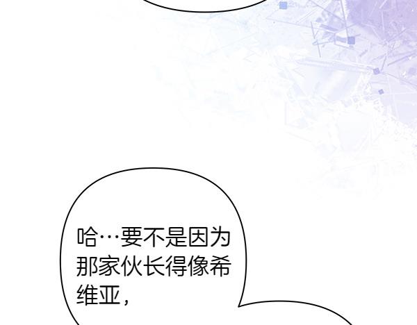第115话 人际关系(1/5)-第123话