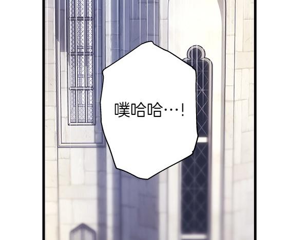 第117话 大公与太子的正面对决(1/5)-第125话