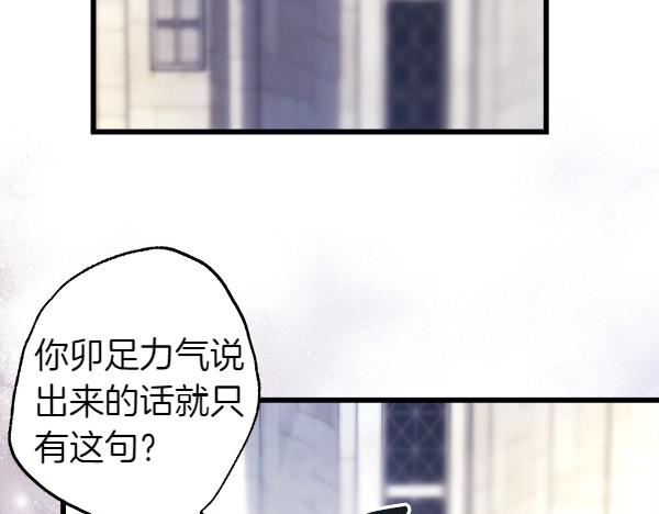 第117话 大公与太子的正面对决(1/5)-第125话