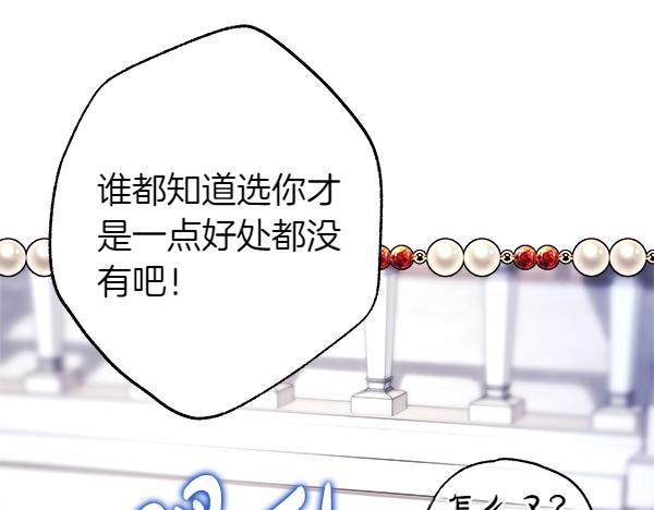 第117话 大公与太子的正面对决(1/5)-第125话