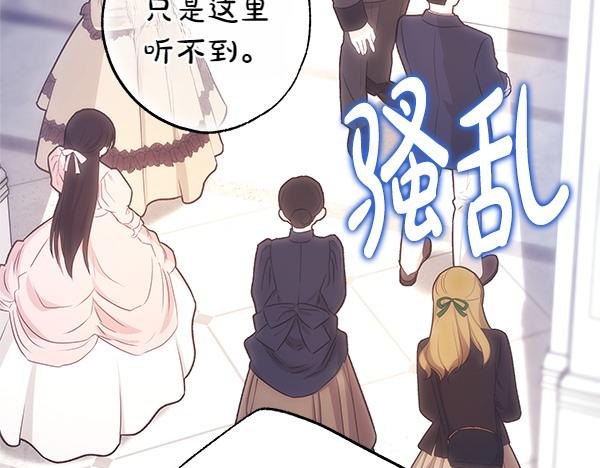 第117话 大公与太子的正面对决(1/5)-第125话