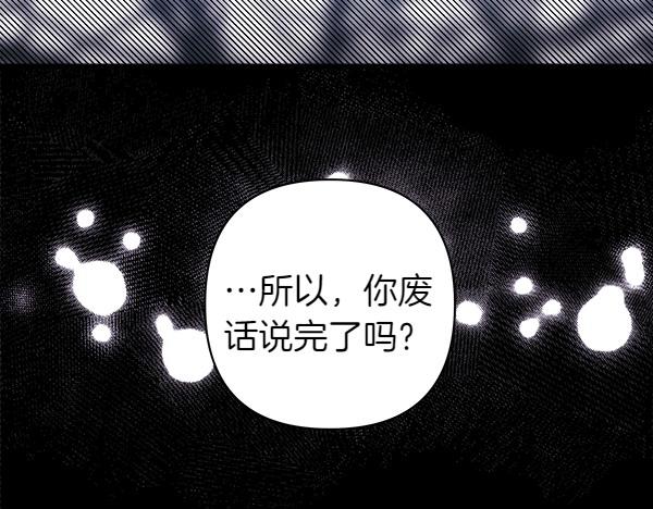 第117话 大公与太子的正面对决(1/5)-第125话