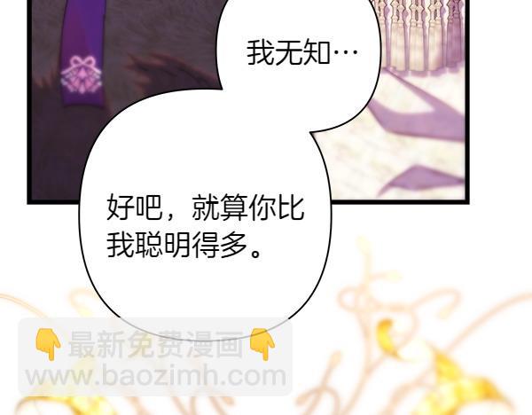 第117话 大公与太子的正面对决(1/5)-第125话