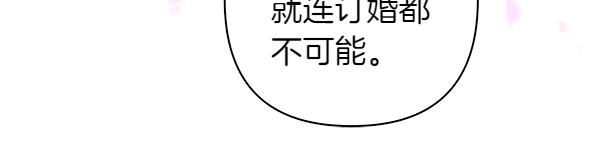 第117话 大公与太子的正面对决(1/5)-第125话