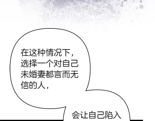 第117话 大公与太子的正面对决(1/5)-第125话