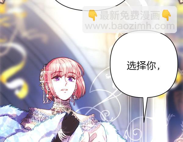 第117话 大公与太子的正面对决(1/5)-第125话