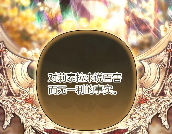 第117话 大公与太子的正面对决(1/5)-第125话