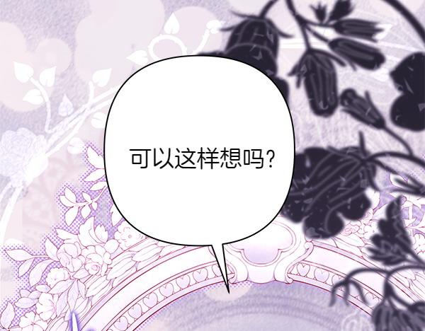 第119话 忏悔(1/5)-第127话