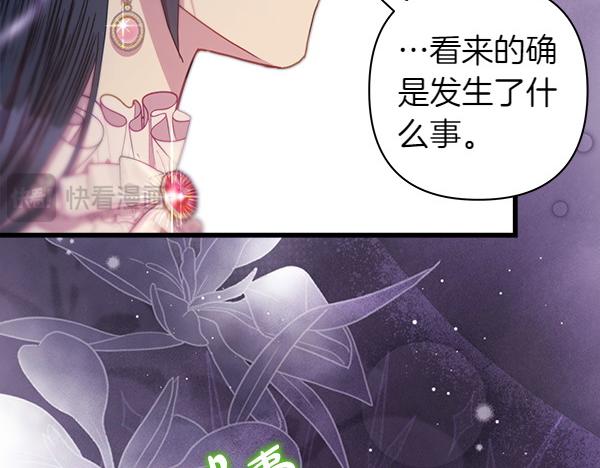 第119话 忏悔(1/5)-第127话