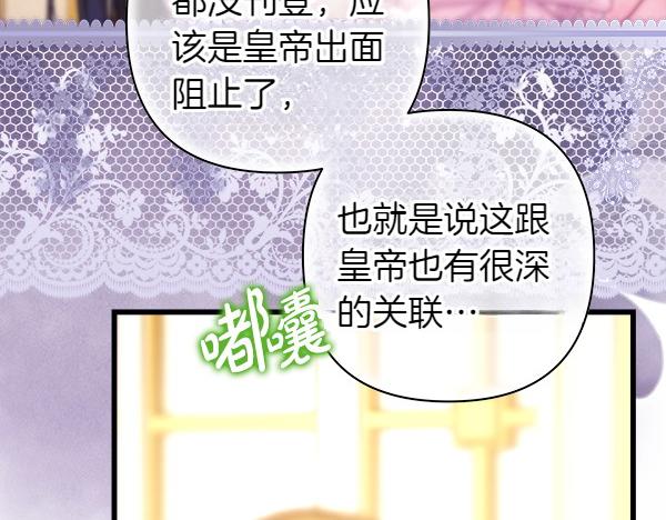 第119话 忏悔(1/5)-第127话