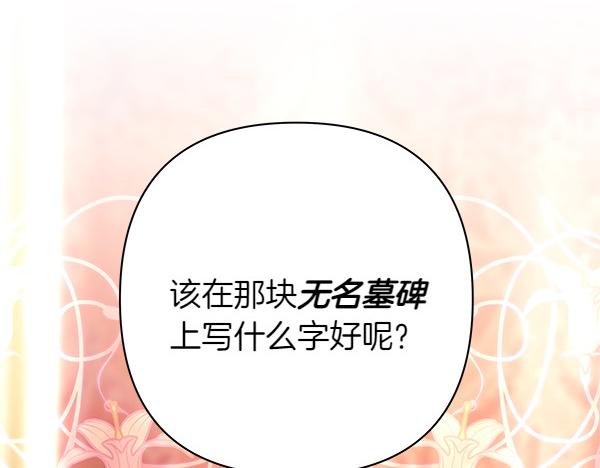 第119话 忏悔(1/5)-第127话
